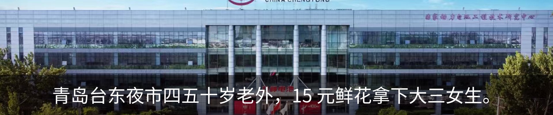 资讯中心